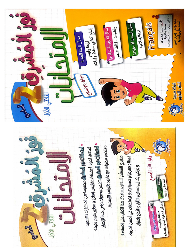 loulou-pdf