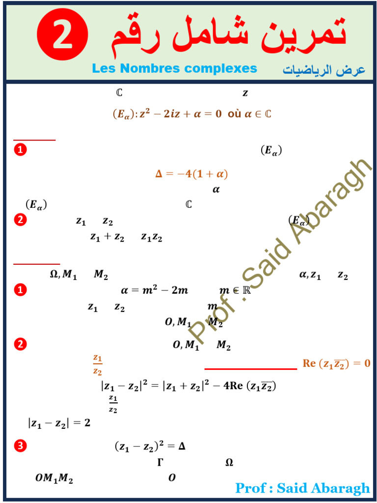 Équation complexe et solutions distinctes | PDF