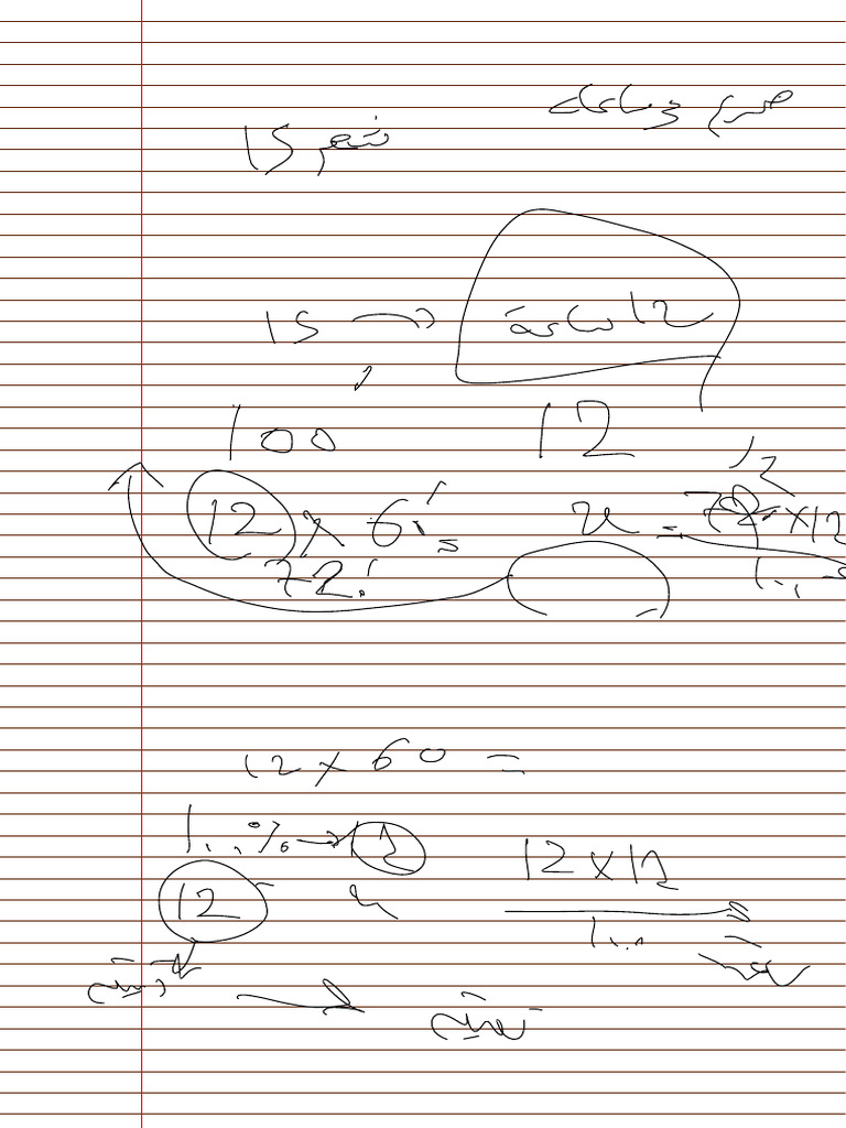 Untitled 33 | PDF