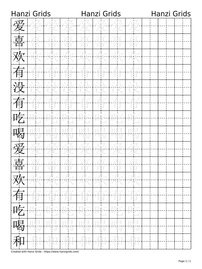 Hanz I Grids | PDF