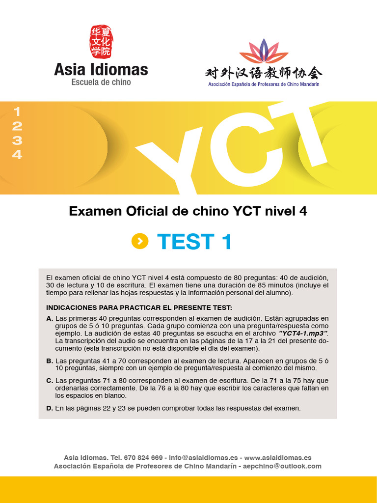 Yct4 1 | PDF
