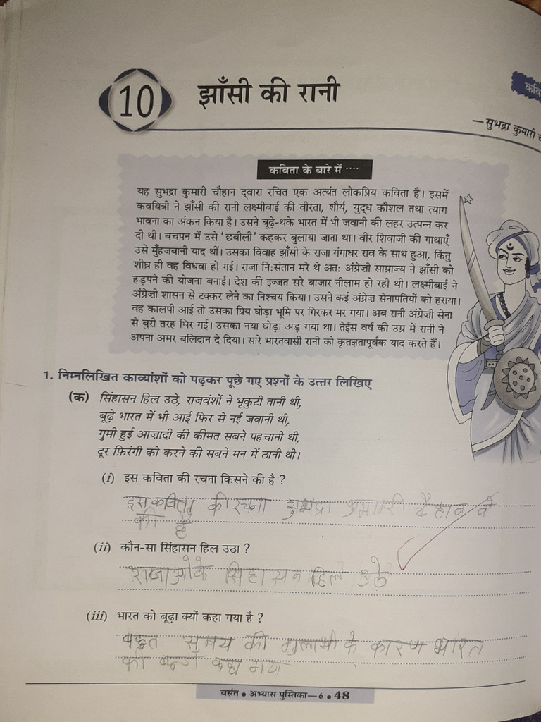 CH 10, 14 | PDF