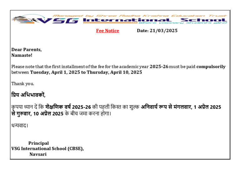 Fee Notice 2025-26 | PDF