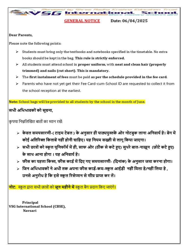 General Notice | PDF