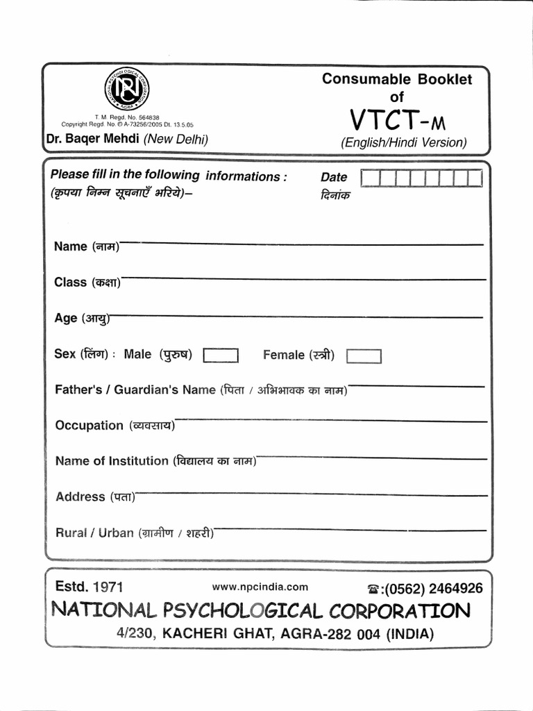 VTCT-M Consumable Booklet Guide | PDF