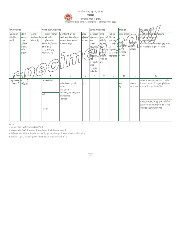 TT | PDF