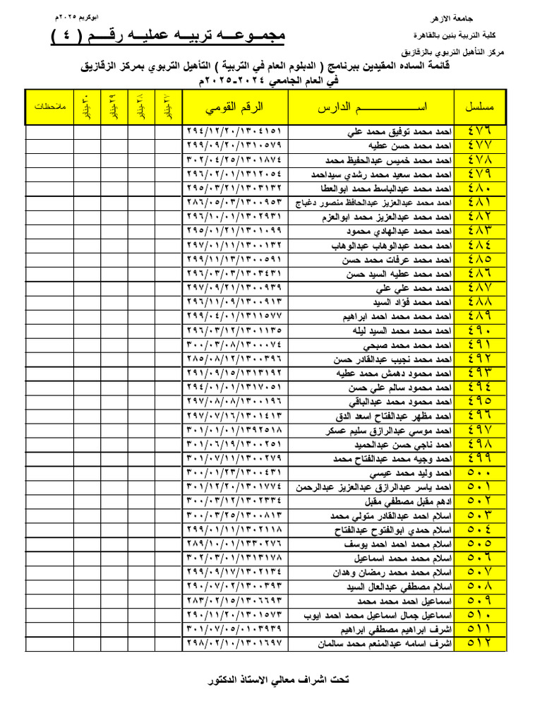 4-pdf