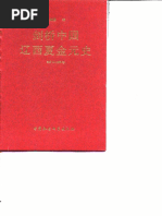 語学+参考書 Handbook of Analytical Derivatization Re 語学+参考書 Handbook of Analytical Derivatization Re