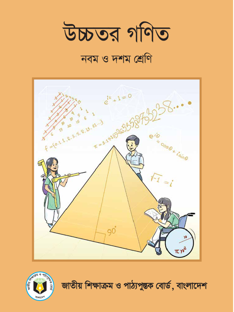 ADIL MATH GUIDE FOR CLASS 9 10 PDF visual data 6