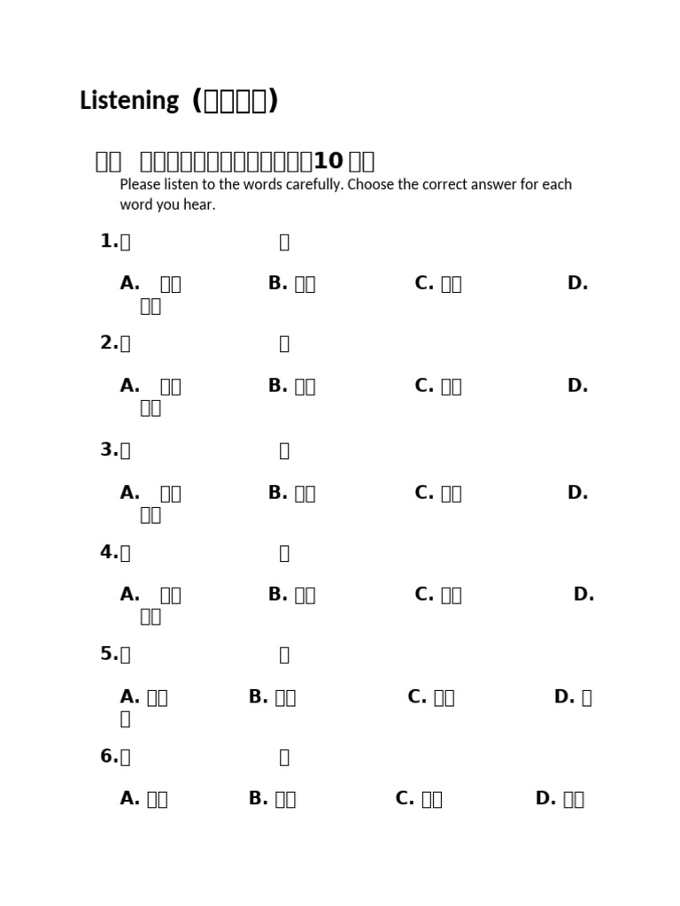 Sample Exam L+R+W | PDF