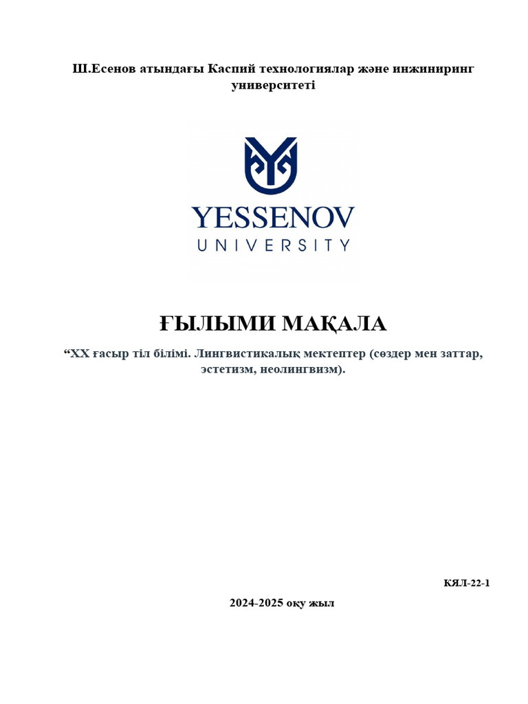 Мас жыныстық қатынас туралы бейнелер