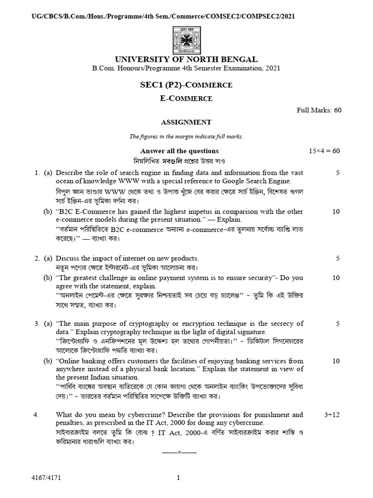 E-Commerce 4 | PDF