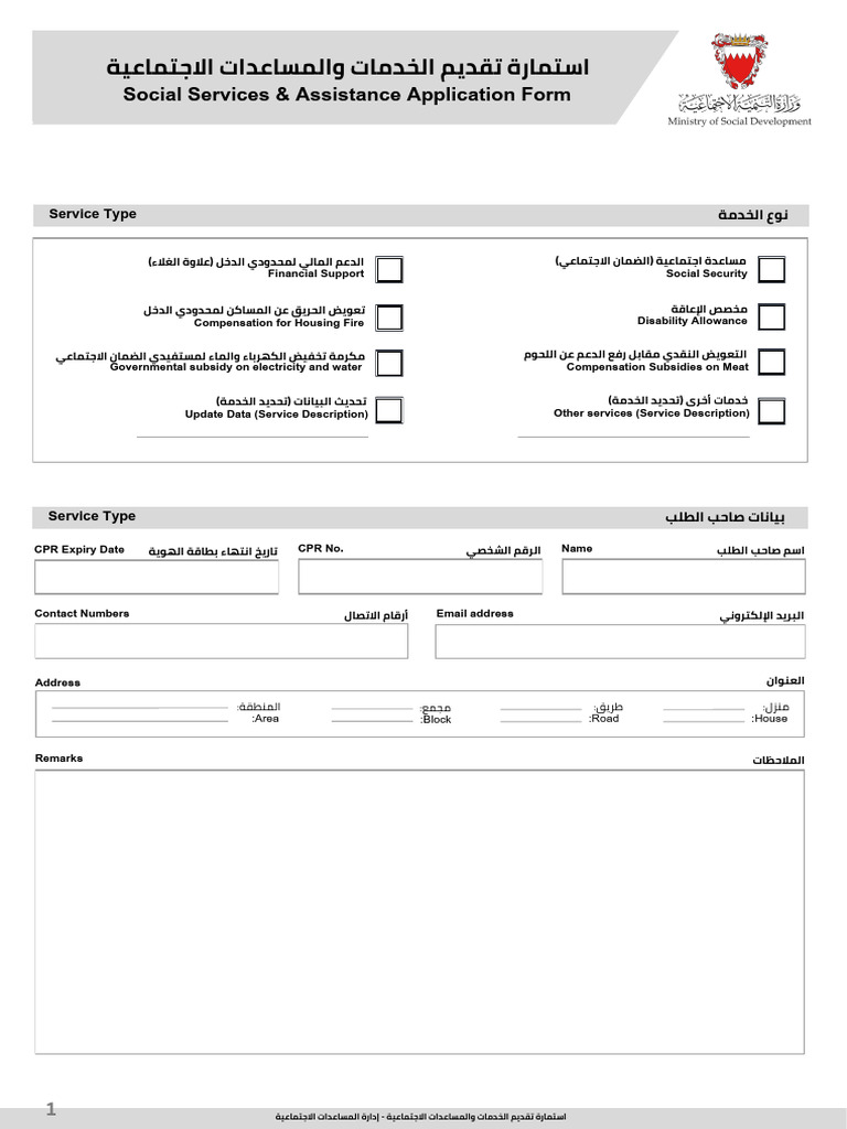 editable-pdf