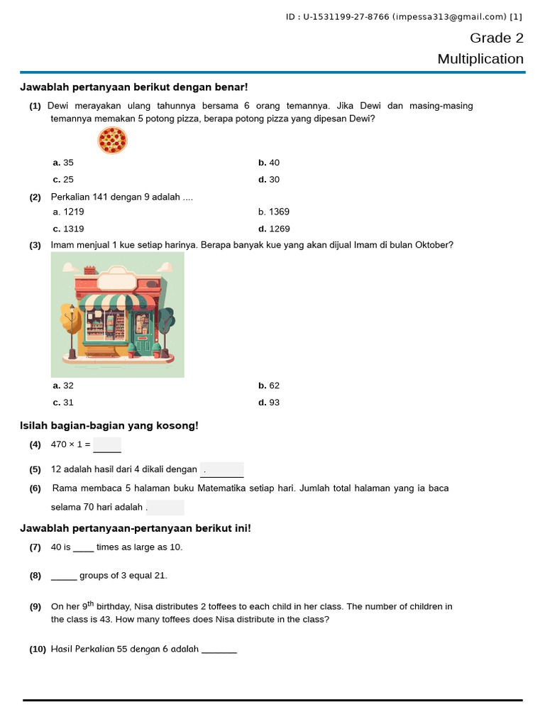 Multiplication Test - 01 | PDF