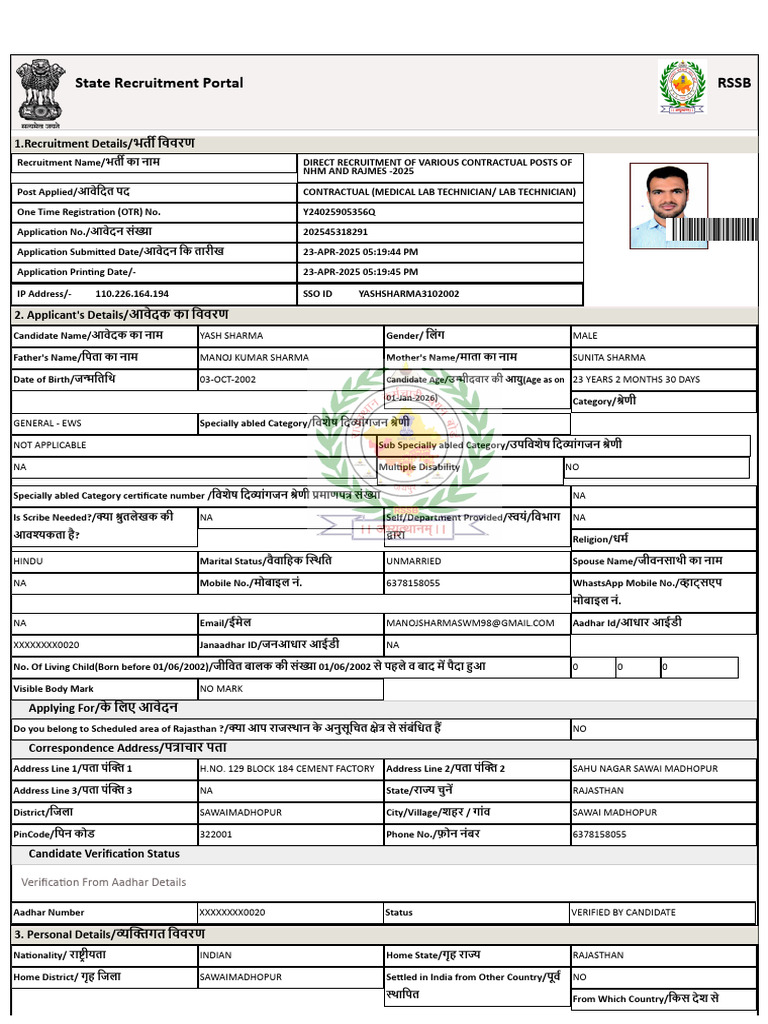 Yash NHM | PDF