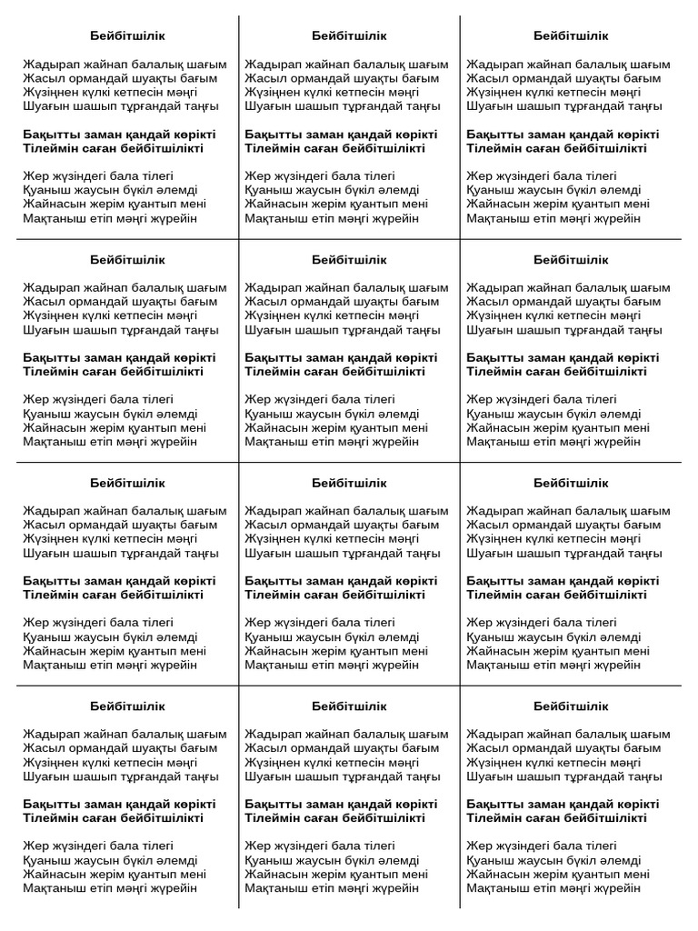 Басқа порно