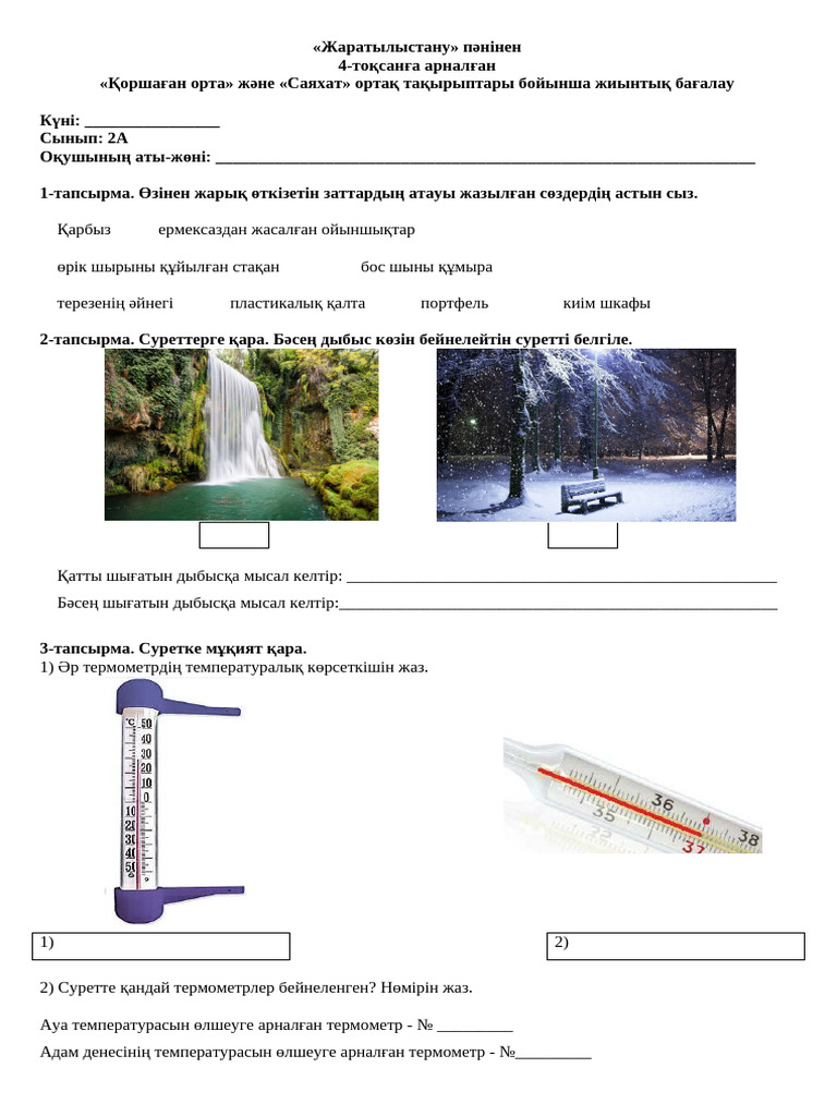 Клиторальды сақинамен жыныстық қатынас