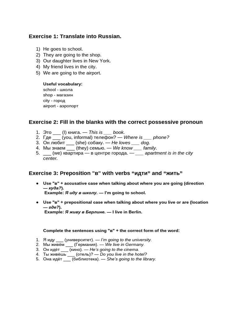 Homework 4 | PDF