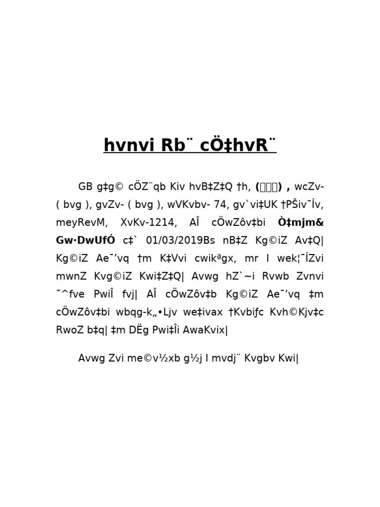 Bithi Enterprise | PDF