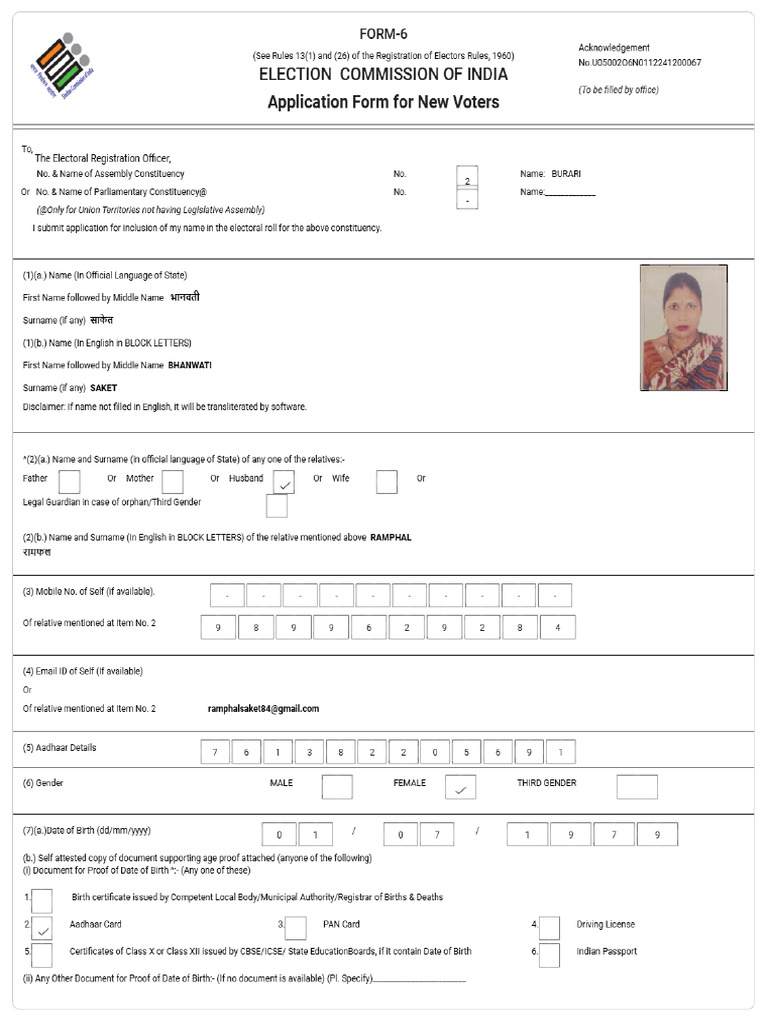 Form6 U05002O6N0112241200067 PDF | PDF