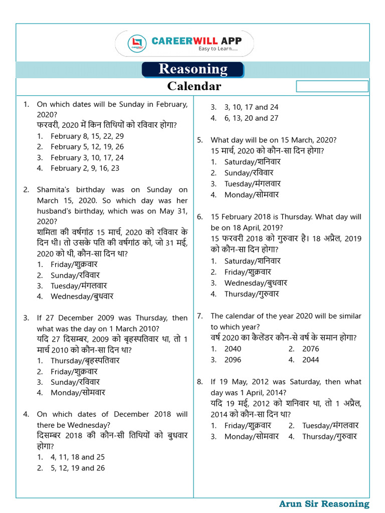 Calendar Practice Sheet - 506630 - Crwill | PDF