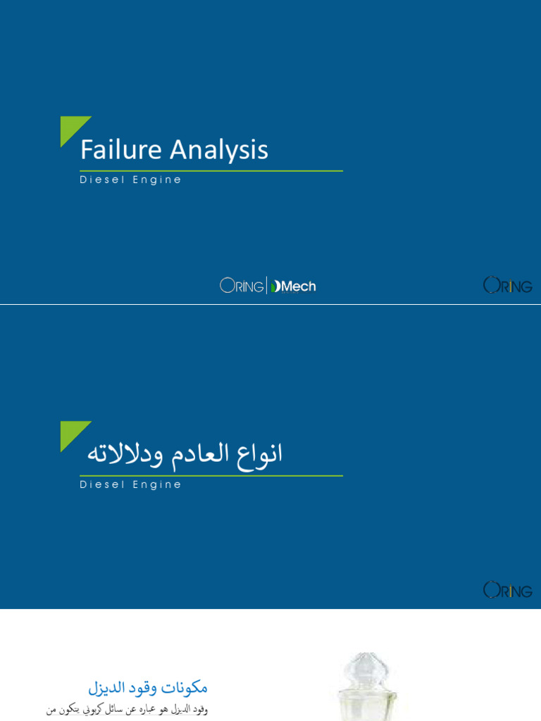 Failure Analysis 3 | PDF