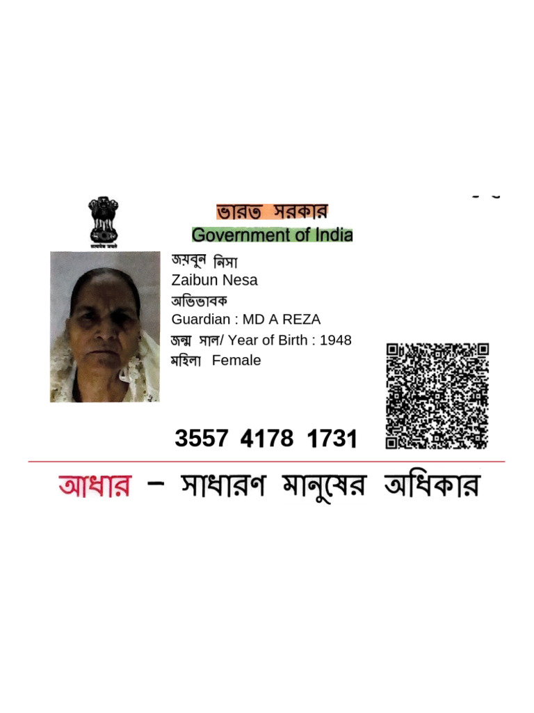 Zaibun Nesa Profile Overview | PDF