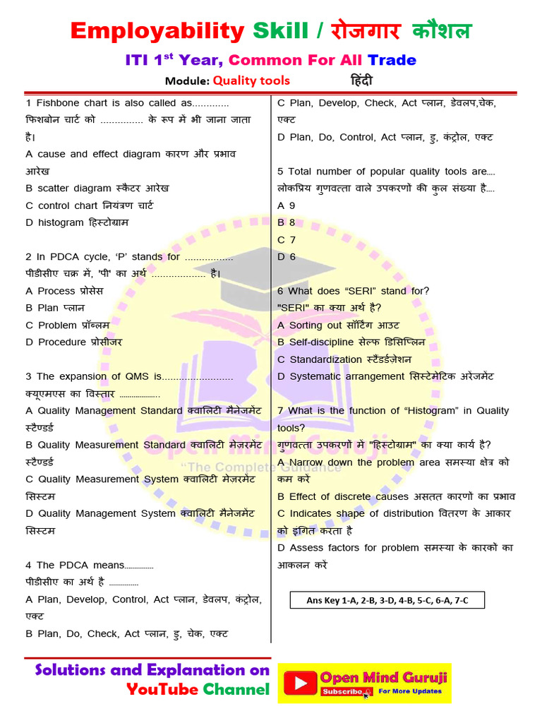 Hindi Quality Tools 1st Year Question Bank English Hindi - Compressed | PDF