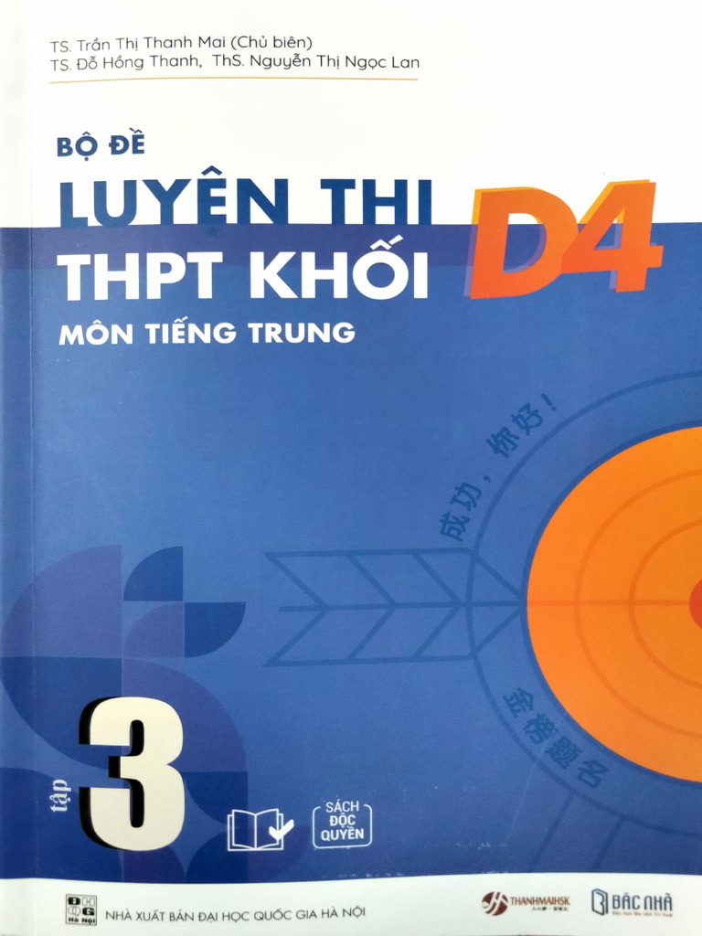 D04 đề 3 | PDF
