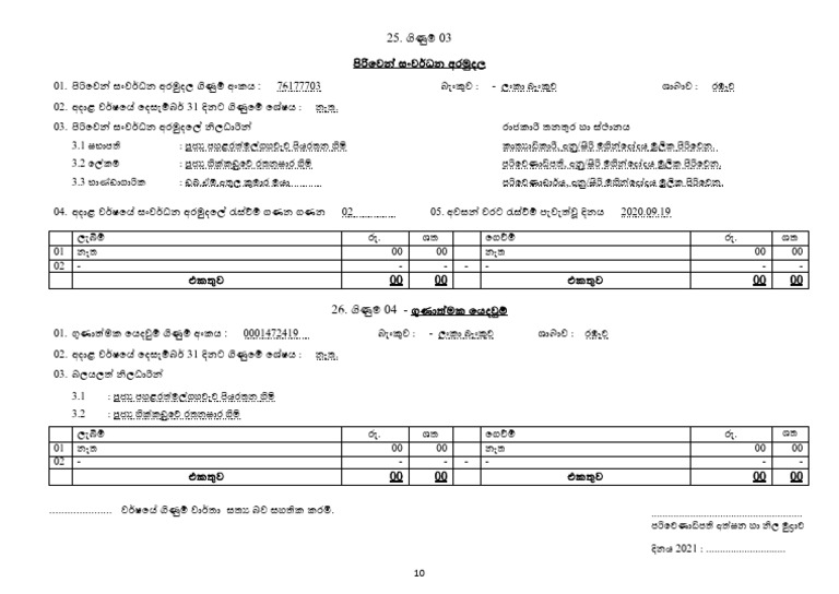 4444444 | PDF