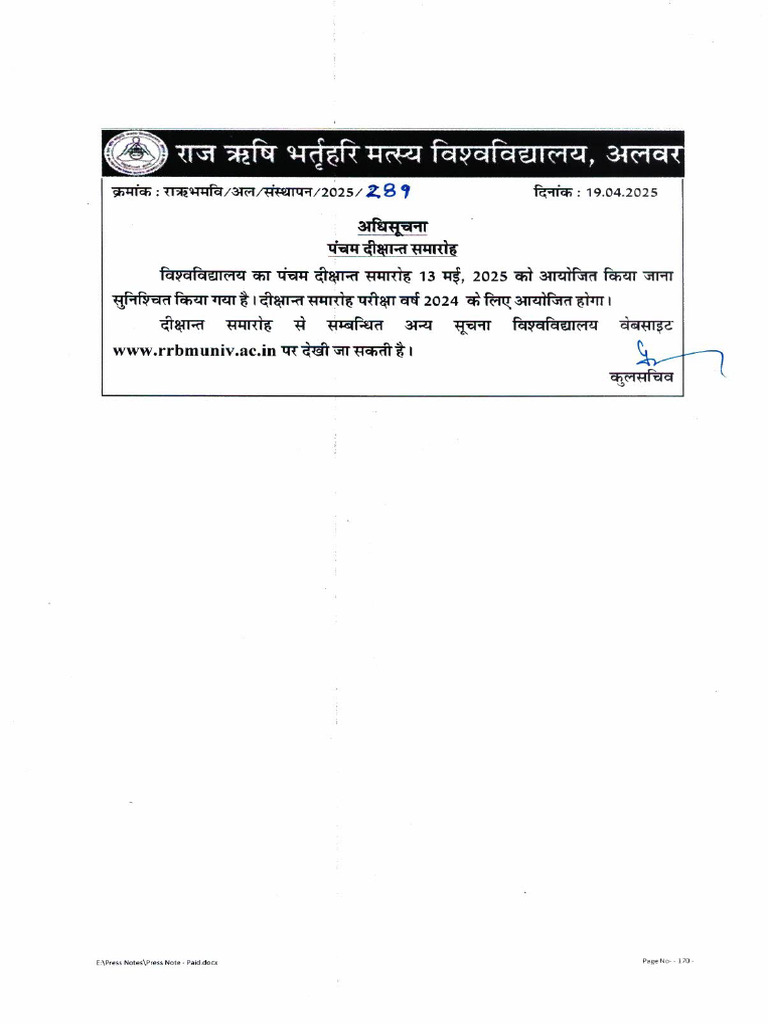 5TH Convocation | PDF