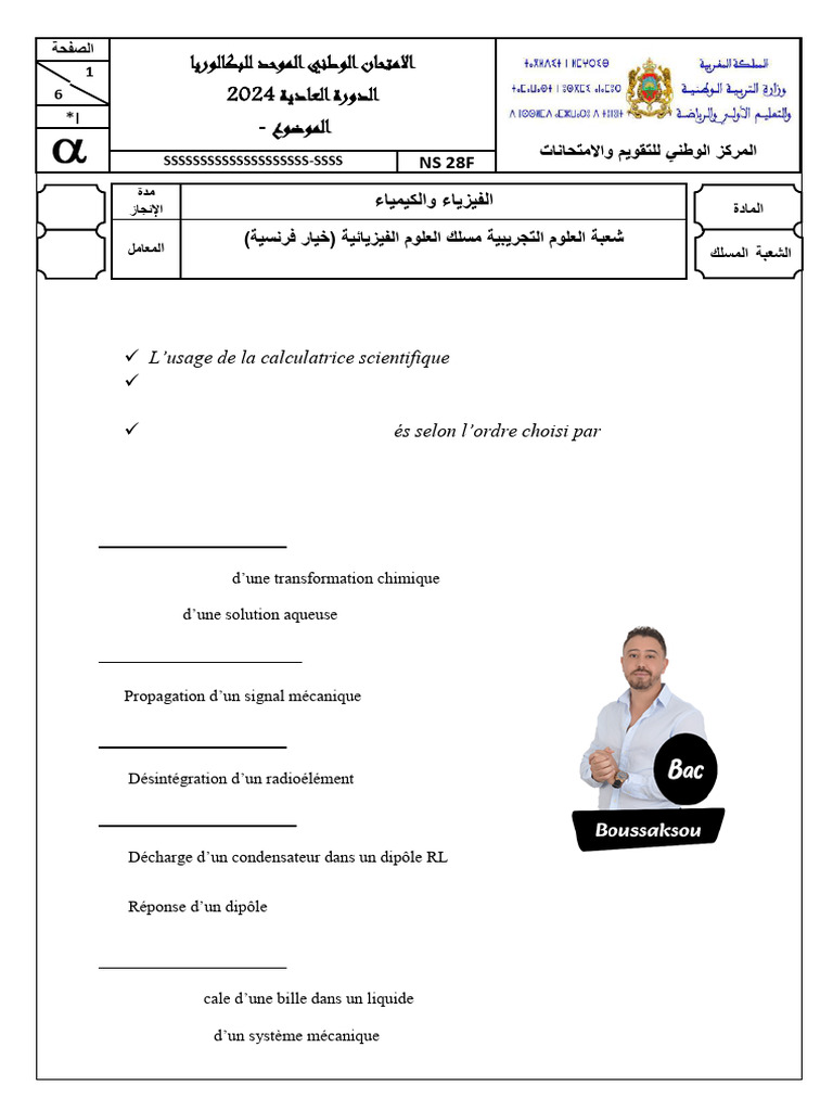 Correction Bac Physique 2024 Session Principale | PDF | Résistance ...