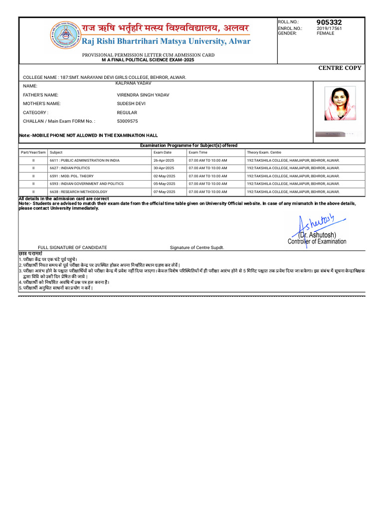 Raj Rishi Bharthari Matsya University, Alwar | PDF