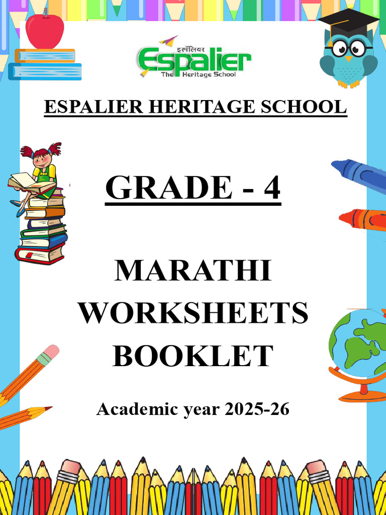 Marathi Worksheets for Grades 4-8 | PDF