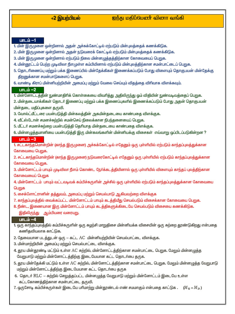 +2 Five Marks QB TM | PDF