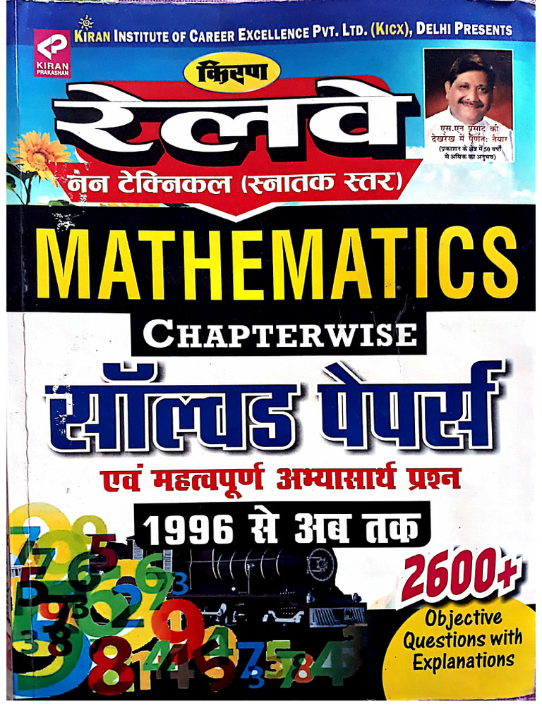 Kiran Maths PDF Resources Online | PDF