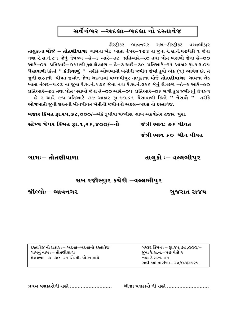 VFVFVF | PDF