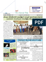 The Myawady Daily (15-3-2012)