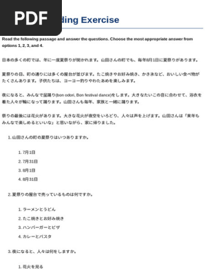 JLPT N4 Reading Exercise | PDF