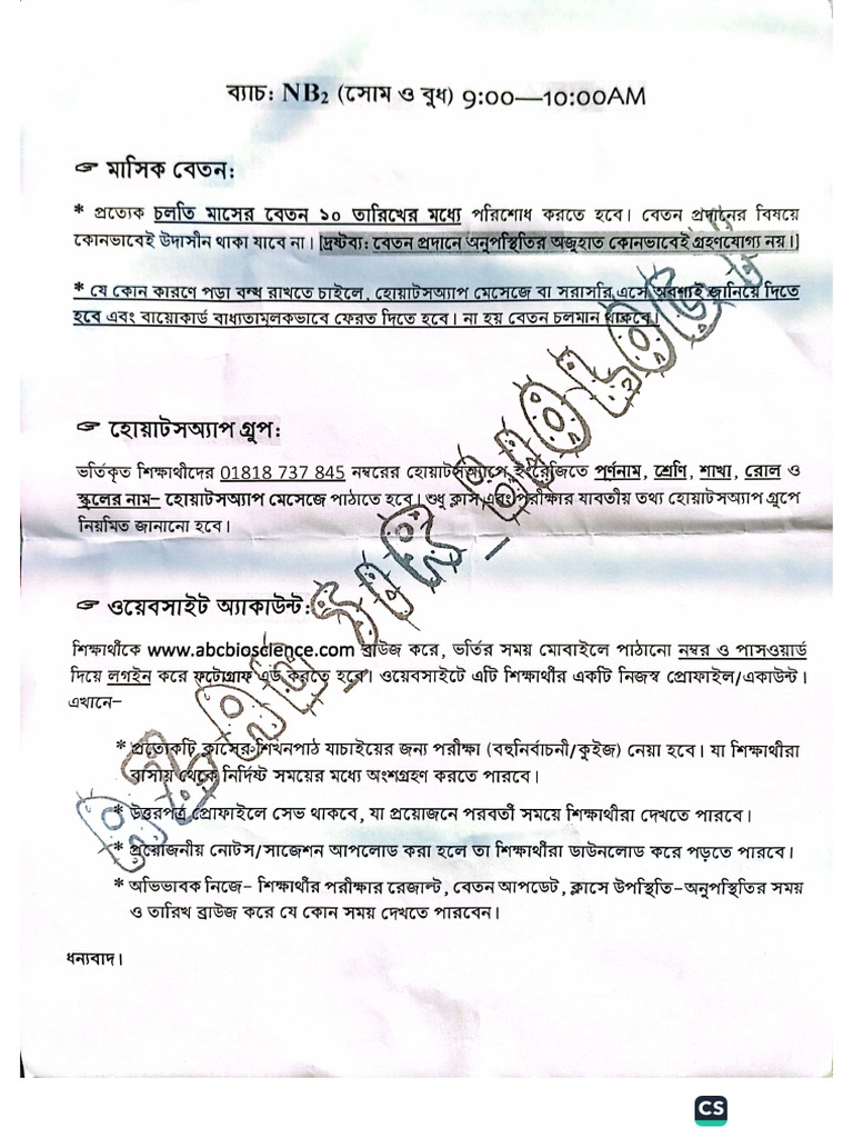 Camscanner 11 23 2024 1422 Pdf 