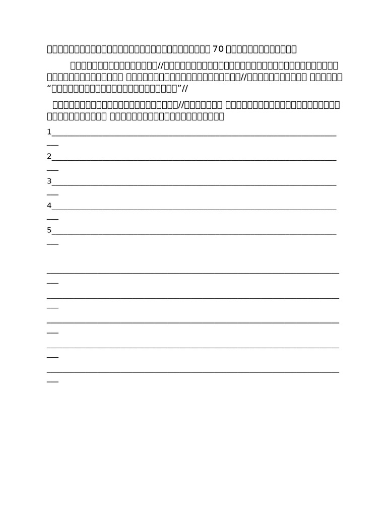 概述 | PDF