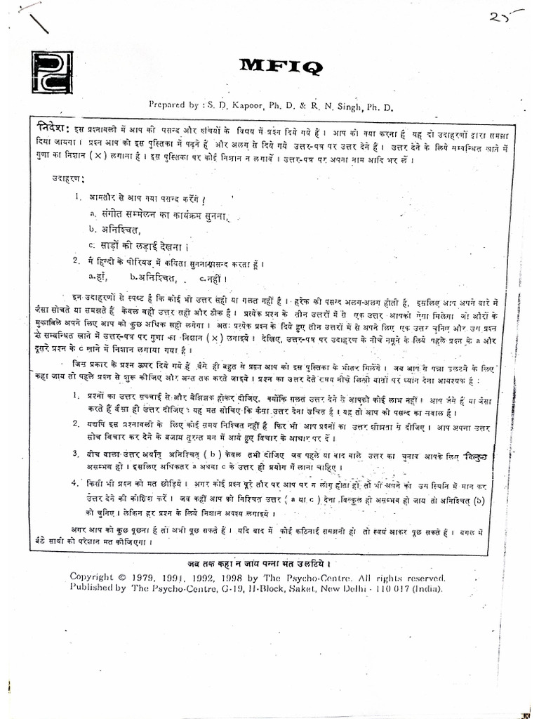 Document 7 | PDF