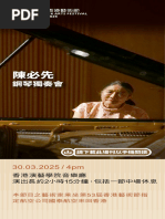 中国善会善堂史研究 中国善会善堂史研究(夫马进) (Z-Library) | PDF