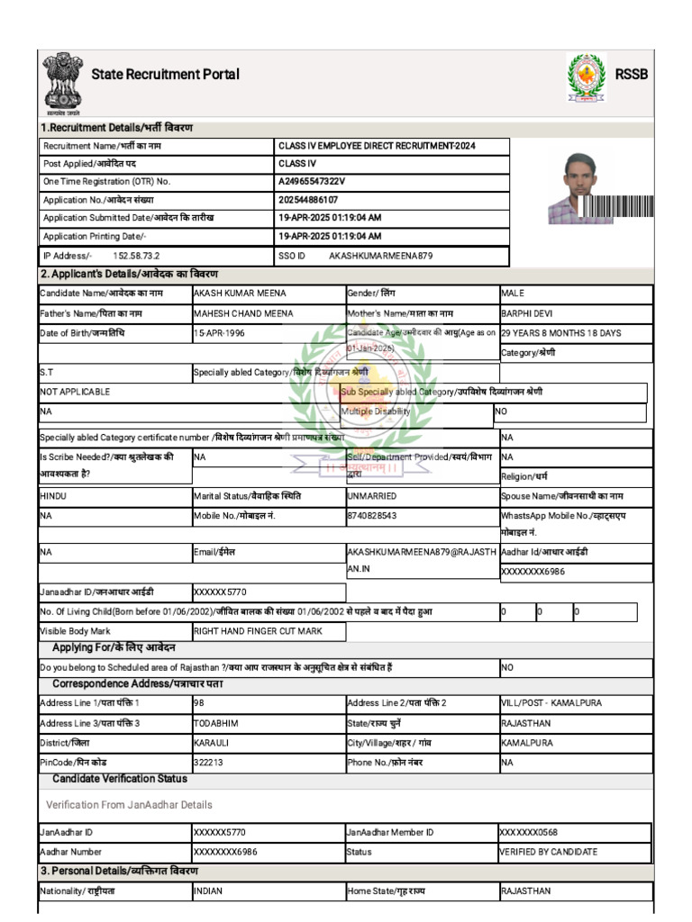 Application Preview | PDF
