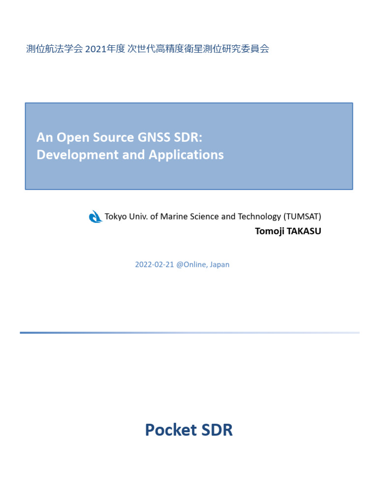 Open Source GNSS SDR Development | PDF | Software Defined Radio ...