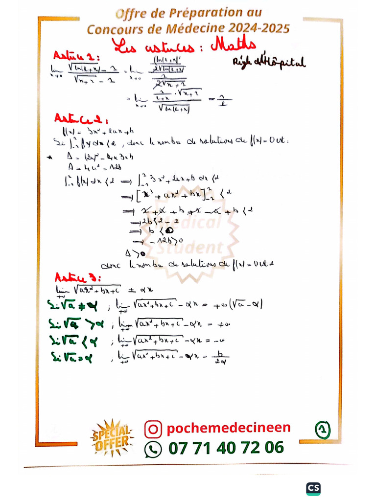 Math Tips for Watani 2024 PC | PDF
