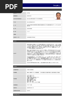 お手頃価格 洋書・専門書】【研究支援】procedure civile 洋書
