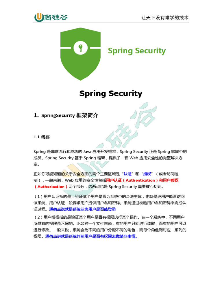 SpringSecurity课程文档 | PDF