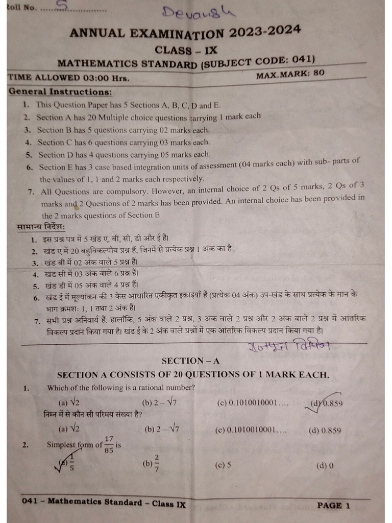 Maths Annual Paper 2023 2024 Pdf