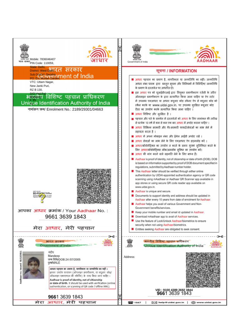 Aadhaar Enrollment Details for Mandeep | PDF | Applications Of ...